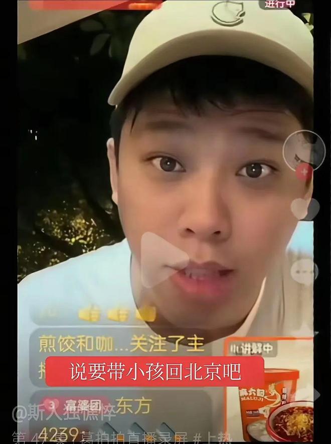 S妈谎言汪小菲带俩娃回北京经过她同意不朽情缘网站给脸不要脸！葛斯齐戳破(图2)