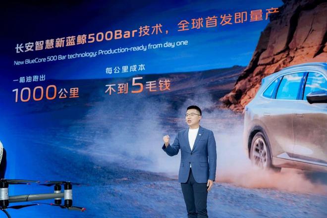 安汽车携新蓝鲸500Bar发动机强势来袭mg不朽情缘网站2025上海车展焦点：长(图1)
