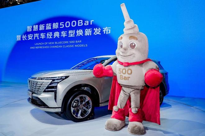 安汽车携新蓝鲸500Bar发动机强势来袭mg不朽情缘网站2025上海车展焦点：长(图5)