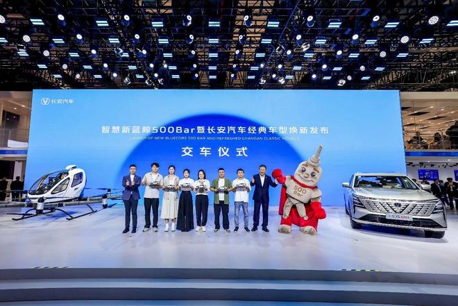 安汽车携新蓝鲸500Bar发动机强势来袭mg不朽情缘网站2025上海车展焦点：长(图3)