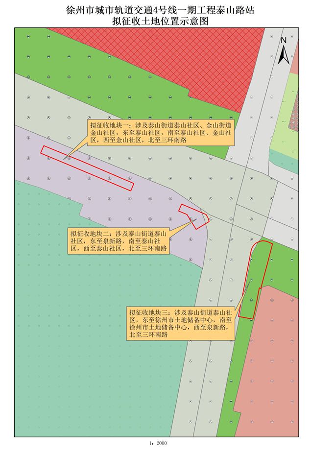 提醒；这些地方将征地拆迁；公开招聘！不朽