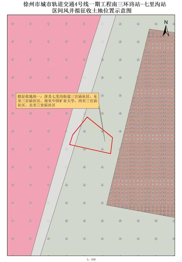 提醒；这些地方将征地拆迁；公开招聘！不朽情缘正规网站辣汤早新闻 徐州疾控(图2)