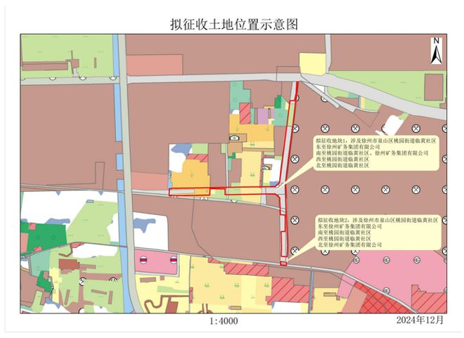 提醒；这些地方将征地拆迁；公开招聘！不朽情缘正规网站辣汤早新闻 徐州疾控(图3)