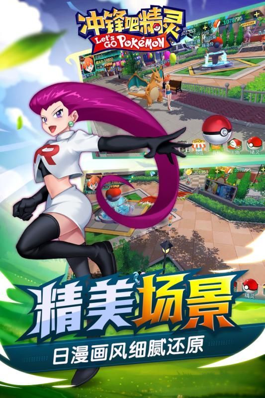 锋吧精灵无限扭蛋币钻石mg不朽情缘游戏试玩冲