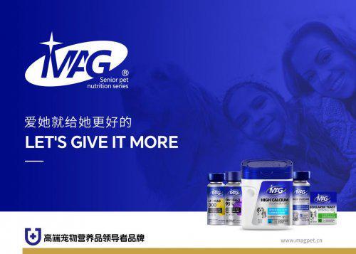 选”猫狗行家都pick的高端宠物鱼油不朽情缘MAG荣膺宠物界“年度专业之(图2) 选”猫狗行家都pick的高端宠物鱼油不朽情缘MAG荣膺宠物界“年度专业之(图2)